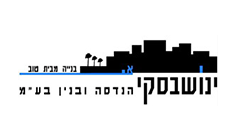 ינושבסקי